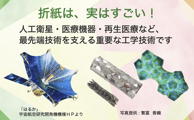 折り紙はすごい.jpg