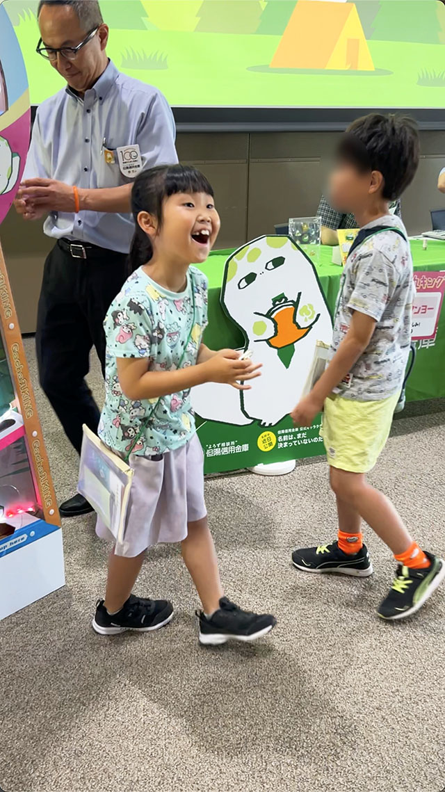 ゲット！s.jpg