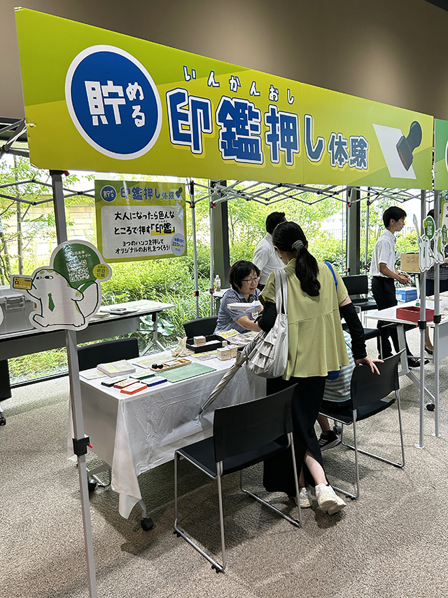 印鑑体験s.jpg